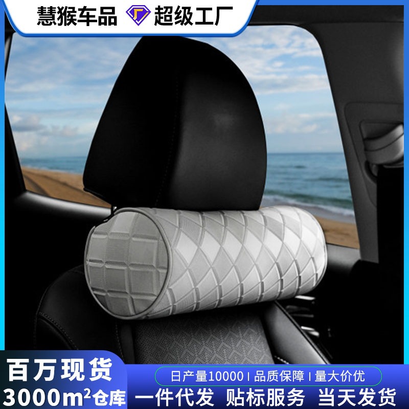 Corea del Sur nuevo coche cuello almohada coche avanzado cuello almohada Universal asiento de coche reposacabezas almohada al por mayor image 3