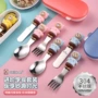 学生儿童便携式盒装餐具套