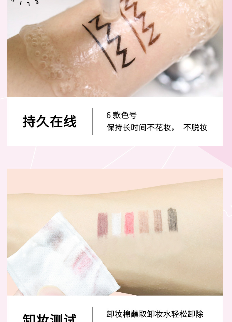 PIPL eyeliner gel pen is waterproof, does not smudge makeup, and does not stain sweat oil. It is extremely fine and suitable for beginners and students. It is a colored eyeliner pen for cross-border use undefined