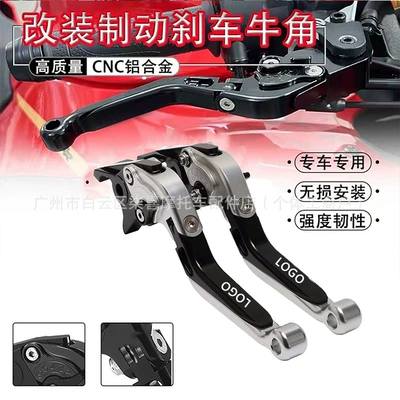 Handle Lever Accessories, Other starting systems - for-other-models-please-contact-customer-service