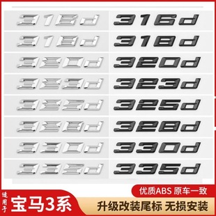 �m�Ì��R��3ϵ������֘�350d 340d 335d 330d 318d ��β�����N��