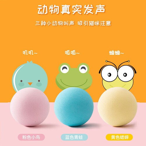 Kitten Gravity Meowing Ball Toy Funny Cat Ball Cat Mint Sound Grinding Teeth Resistant Bite Self-Happiness Relief Boredom Pet Supplies