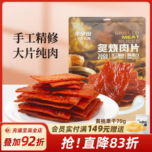 �������˿���Ƭ�i�⸬180g��� �����ʳ����ζ���e ��𒼴ʳ׷��