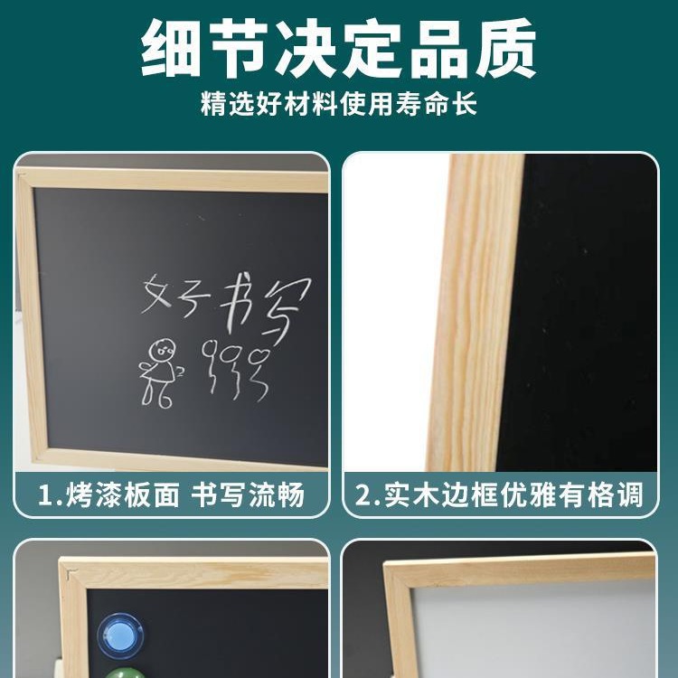 Erasable board