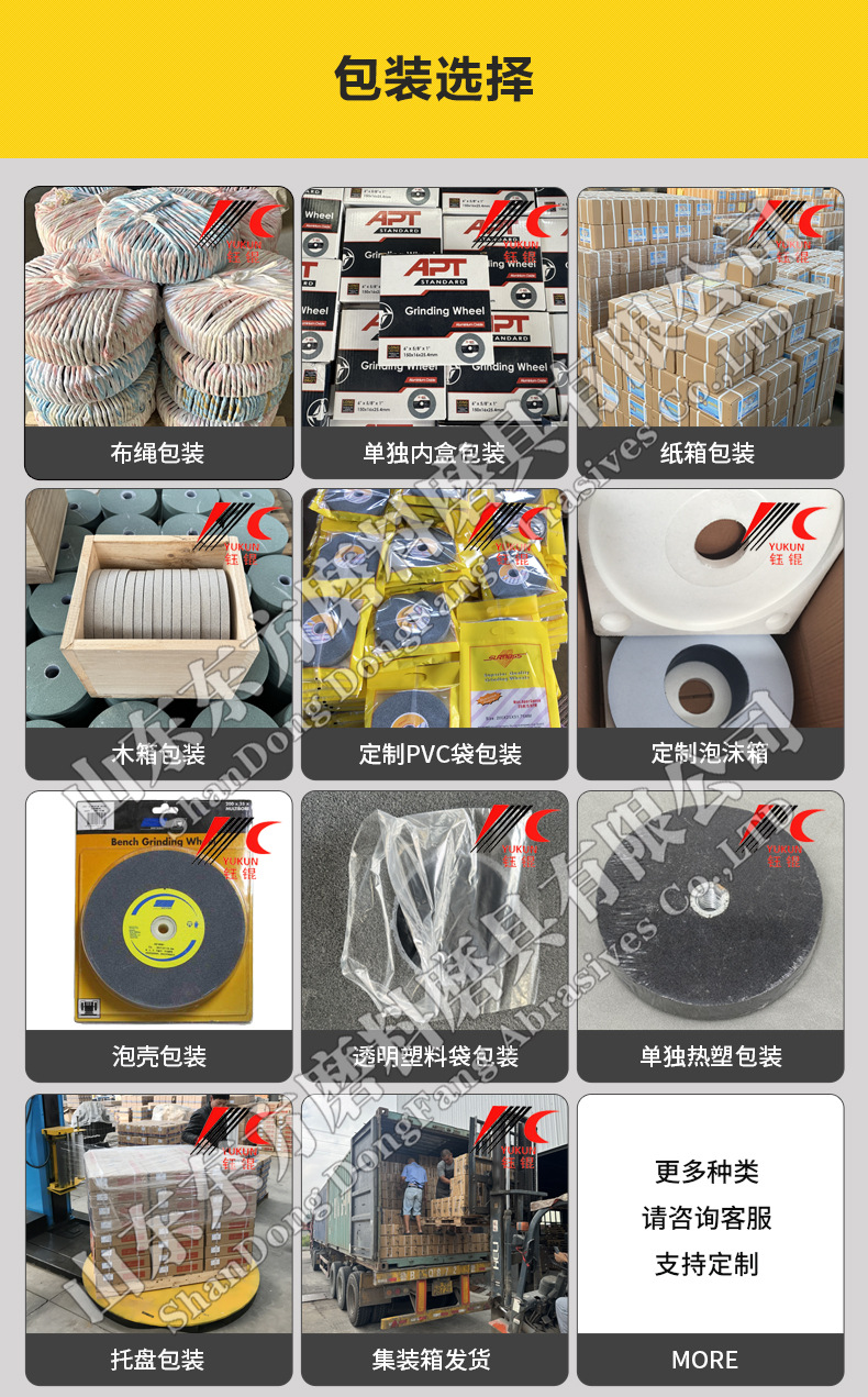A 棕刚玉Brown aluminum oxide WA 白刚玉White aluminum oxidePA 铬刚玉 Pink aluminum oxide SA 单晶刚玉 Monocrystalline fused aluminaMA 微晶刚玉 microcrystalline fused alumina A/WA 棕白混合磨料Mixture of A and WAGC绿碳化硅 Green silicon carbide C 黑碳化硅 Black silicon carbide ZA 锆刚玉 Fused zirconia alumina直径60mm80mm100mm125mm150mm175mm180mm200mm250mm300mm350mm400mm500mm600mm750mm900mm1寸2寸3寸4寸5寸6寸7寸8寸9寸10寸12寸14寸16寸18寸20寸24寸26寸28寸 硬度JKLMNPQRST 厚度：3.2mm6.4mm10mm13mm16mm20mm25mm32mm40mm50mm65mm75mm100mm125mm150mm200mm 孔径：12.7mm16mm20mm25mm32mm31.75mm50mm75mm127mm150.4mm203mm305mm粒度：16# 24# 46# 60# 80# 100# 120# 150# 180# 220# 320# 400# 600# 800# 1000# 砂轮 磨砂轮 磨刀器砂轮 磨刀砂轮 合金砂轮 磨床砂轮抛光小打磨氧化铝平面磨床台式立式悬挂式砂轮机钨钢砂轮片定制磨边机磨刀轮研磨大大气孔磨盘青铜 沙轮 磨料磨具 vitrified grinding wheel
大理石地面石头金属抛光打磨  M14铝制螺母和英制螺丝5/8”-11 110mm 22mm 树脂碗型砂轮 树脂杯型砂轮 125mm 100mm 150mm 50mm 75mm 100X50MMx5/8”-11 110/90x55xM14 100/80*50*M14