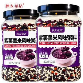 小米;杂粮组合;其他蛋制品