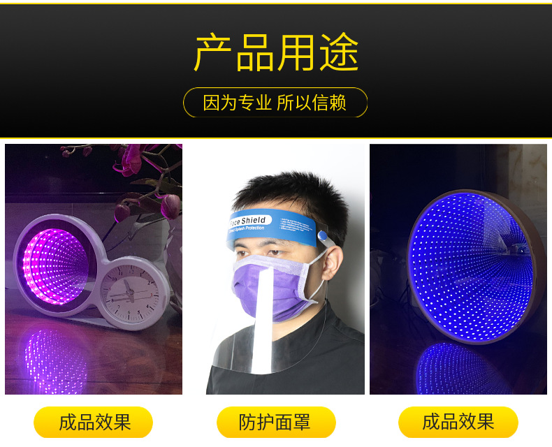 亚克力镜子制作时光隧道镜子无限镜面延伸半透明双面镜半反半透镜-阿里巴巴