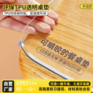 ͸��TPU�����|���ˮ̨�|�h���o�����C���β��l�Sܛ�����ߴ��Π�