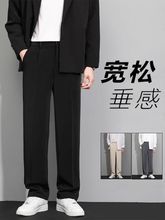 大码男士秋冬款加绒加厚直筒宽松百搭垂感休闲西服裤男修身显瘦潮