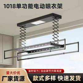 升降晾衣架;衣架;晾衣架晾晒架