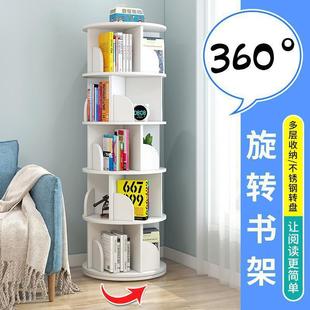 Rotating Bookshelf Children's Picture Book Shelf Simple Household Space-Saving Simple Floor-Standing Student Creative Storage Storage Bookcase