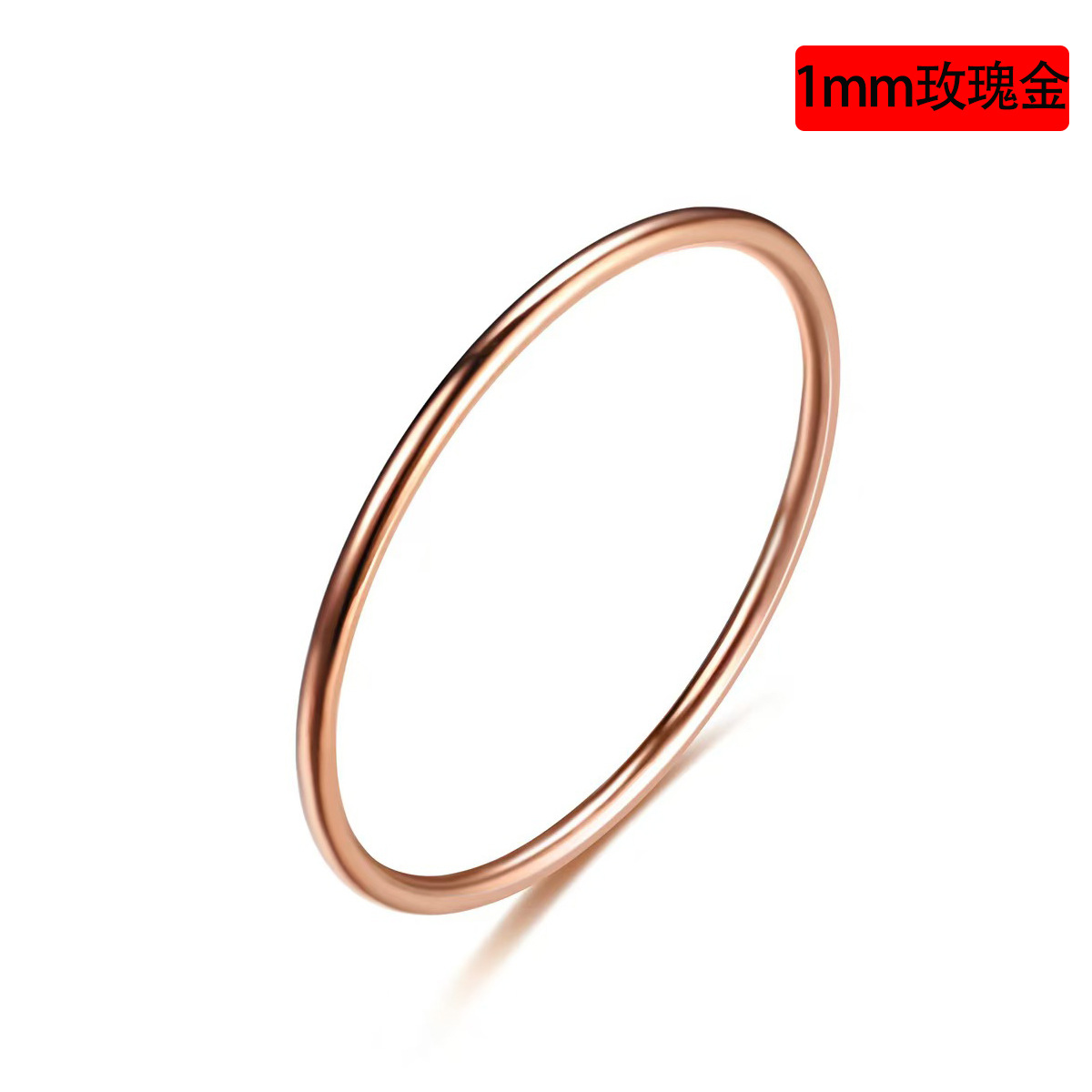 1mm 로즈 골드