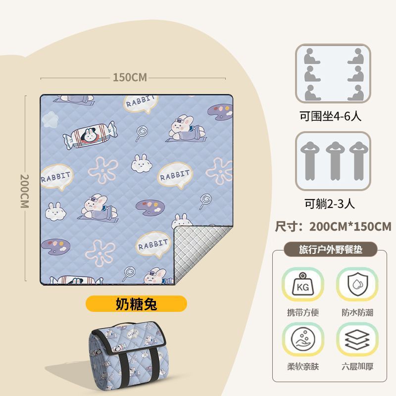 토피 화이트 래빗 [150*200] 중형 사이즈