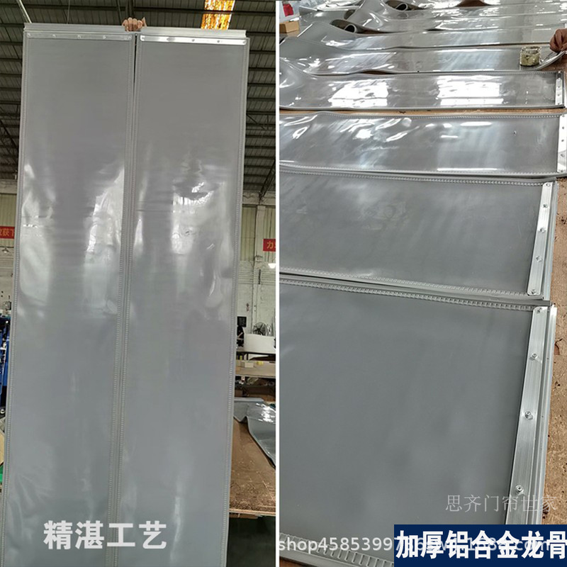 Shading Magnetic Door Curtain Winter Windproof Shop Air Conditioning Partition Curtain Opaque Self-priming Windshield PVC Soft Leather Curtain