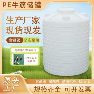 �Ӻ�ţ������ˮ����ʽ����PEʳƷ�� �����|�͸ߜ�Һ�w���� ������