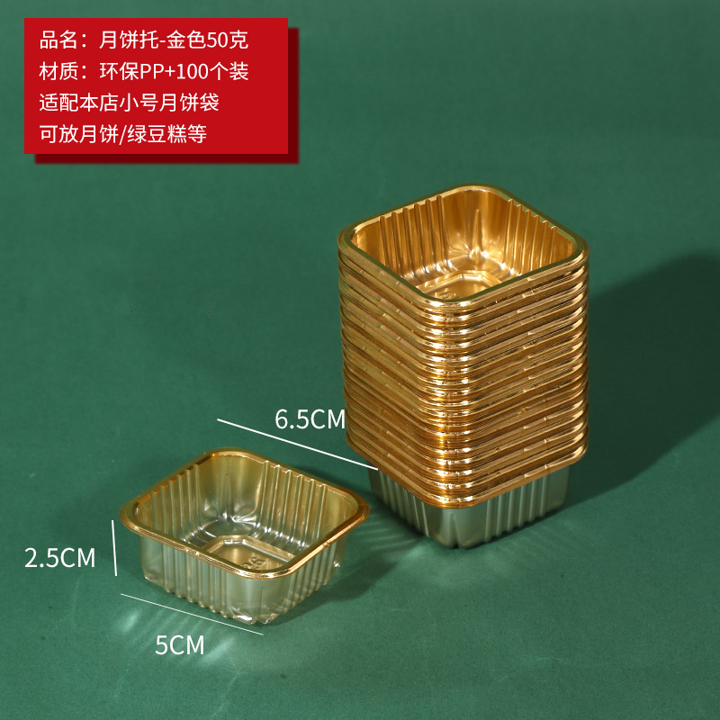 Engrosado 50g63g100g negro oro blister caja transparente Soporte redondo yema de huevo crujiente pastel de Luna caja de embalaje 50 unids/bolsa