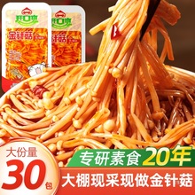 ��ᘹ��_����ʳС��ʳ���e���޼t��ɢ�bС���b������