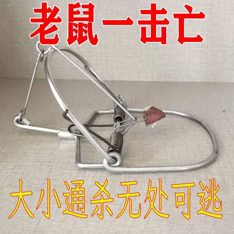 老鼠强力夹子老鼠一窝端家用自动捕鼠器强效灭鼠老鼠板铁制老鼠夹