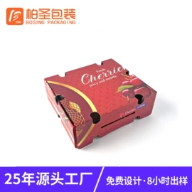 其他礼品包装;纸盒;茶叶包装