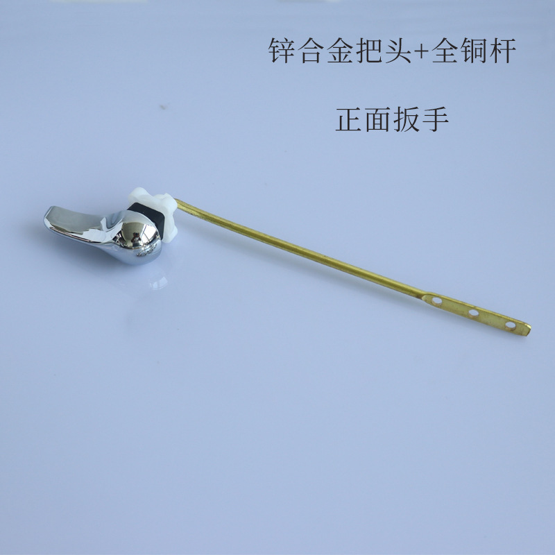 古いトイレの水タンクの部品の正面の側面の便器の放水の取っ手の真鍮の延長棒のレンチのボタンのスイッチ|undefined