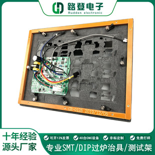 �S�Ҹ߾��Ȳ��庸�^�a�t�d���X�Ͻ�pcba�Դ��·���^�t���b�ξ�