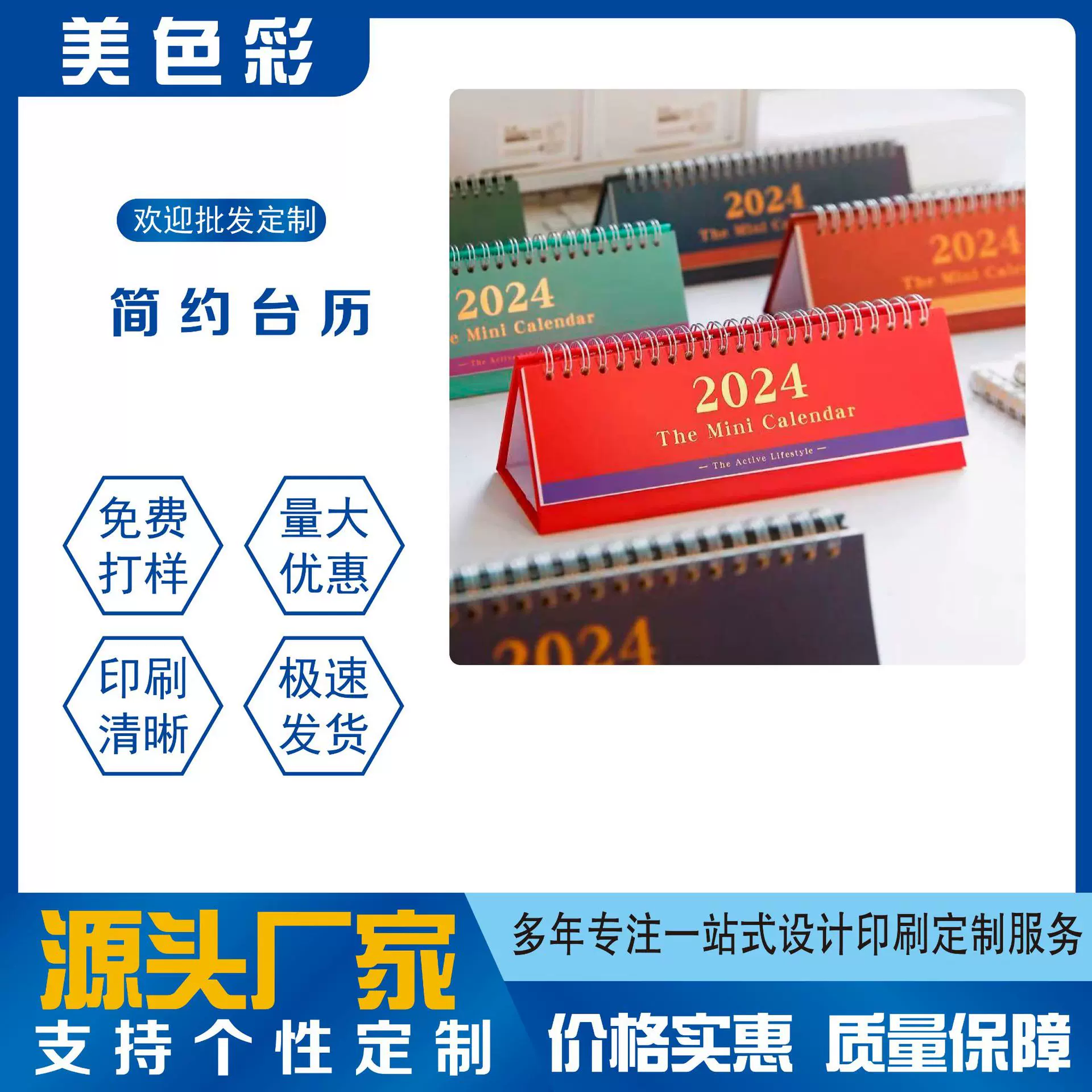2025打卡日历商务线圈迷你台历每日计划本桌面摆件月历商务礼品