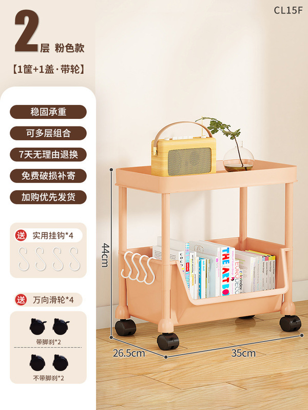 多功能移动书架学生客厅家用落地小推车置物架桌面收纳架简易书架|undefined