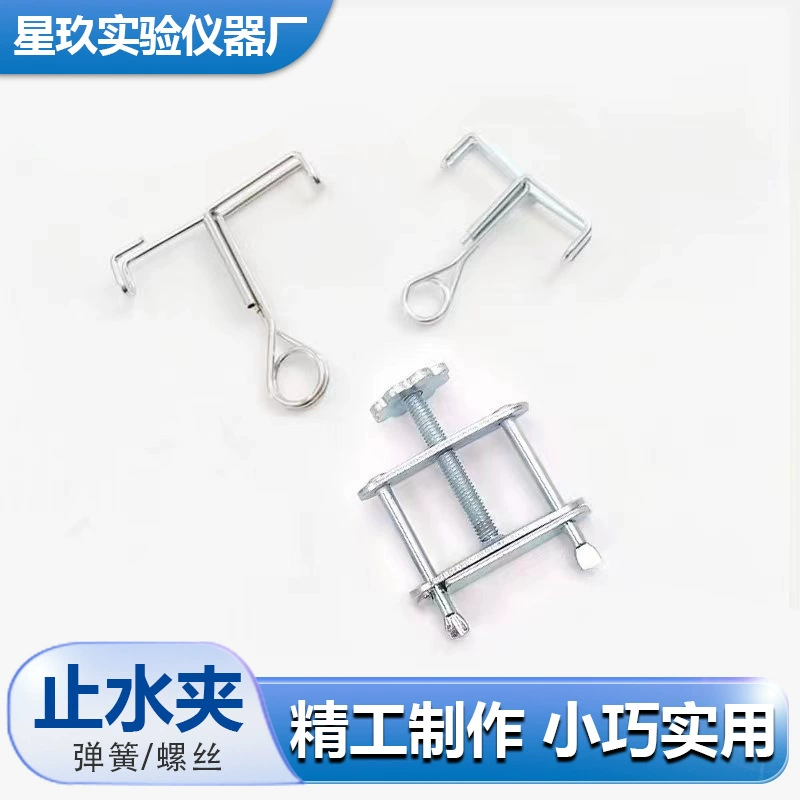 Пружинный зажим для труб, вращающийся, оцинкованный, для экспериментального оборудования, для латексных трубок, с пружинным винтом, прочный и герметичный