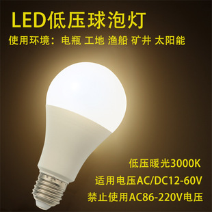 ledů��3000K���ݟ�12V24V36V�����͉��O���C��̫���������Դ