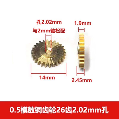 3 4mm Hole Metal – Diferensial dişli dəstləri - 26-teeth-202mm-hole-loose-fit-1-piece