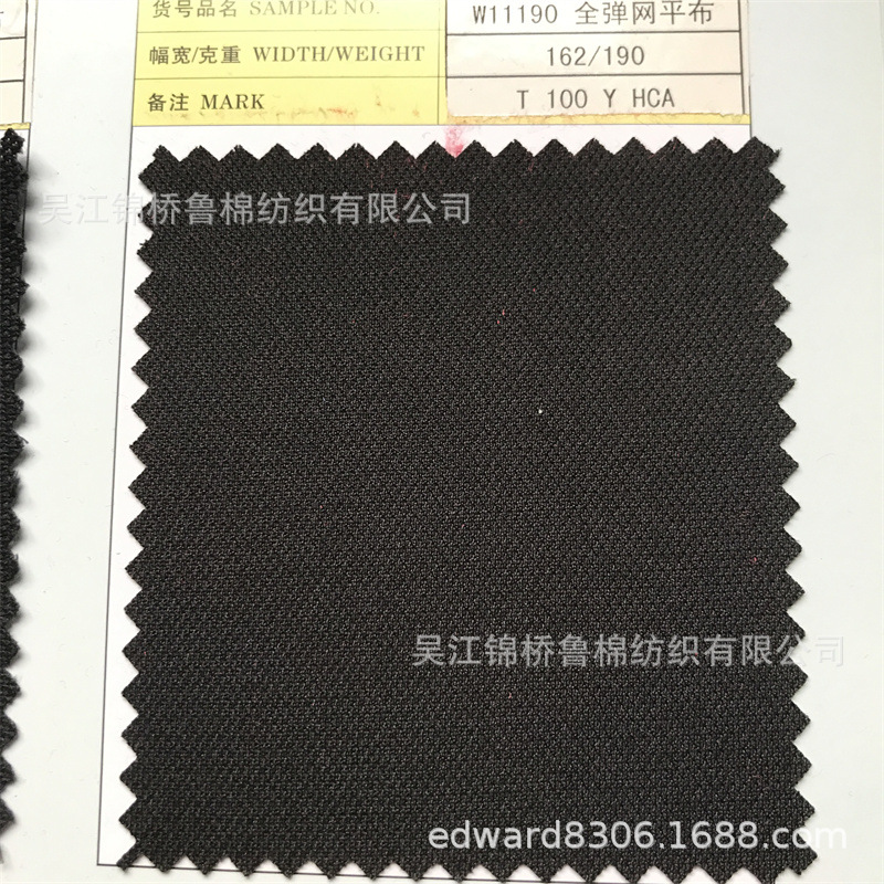 经编网布金光绒全弹网平布33.jpg