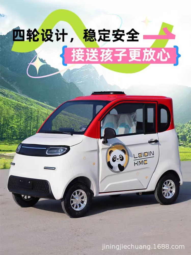 Electric Four-Wheel Scooter for Elderly, Household