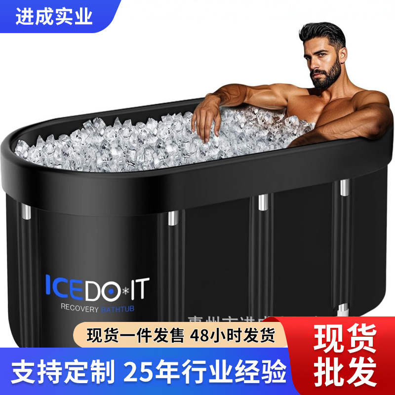 handheld tub