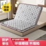 儿童折叠m1棕榈席梦思