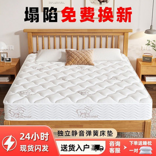 ϯ��˼���|����ܛӲ����20cm���p��1.8��1.5���ⷿ�����͏��ɴ��|