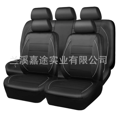 Universal seat cover: Car Seat Covers, Four-Season Use