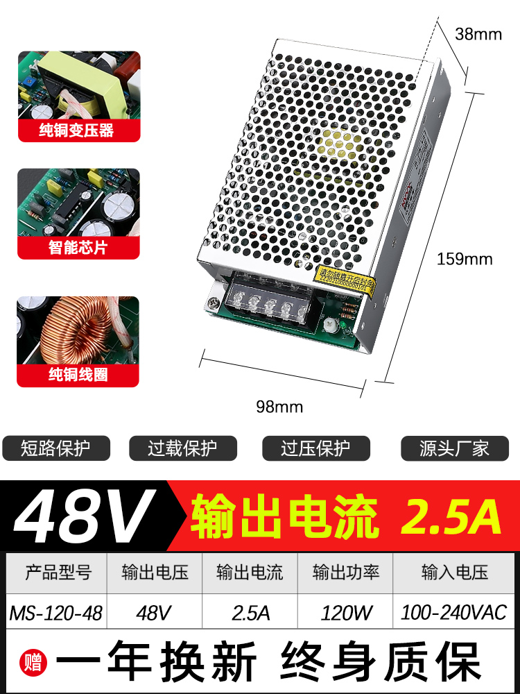 NVVV fuente de alimentación de conmutación 24V1.5A AC 220V a 12V3A correa de luz de monitoreo S - 60 / 120W / 350W fuente de alimentación