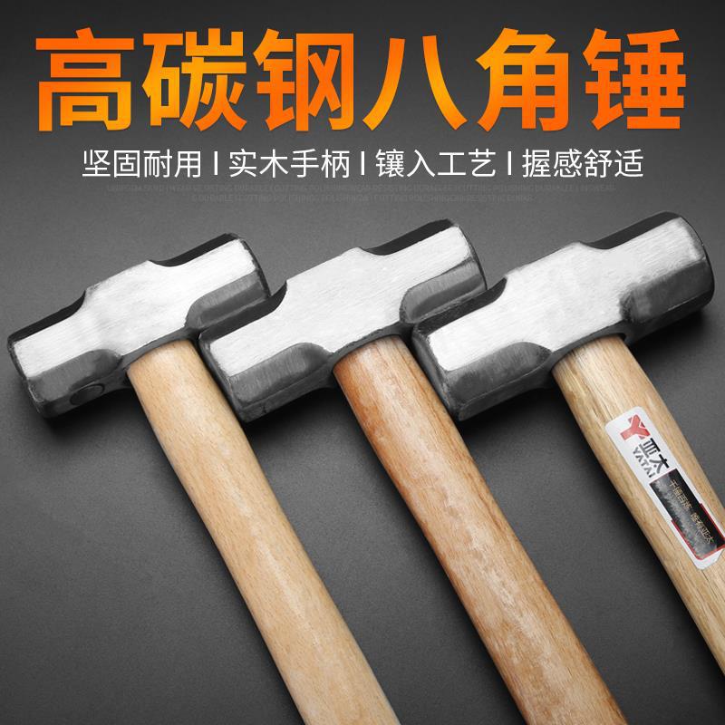 Octagonal Hammer Heavy-Duty Wall Demolition Construction Large Iron Hammer Square Head Wooden Handle Hammer Tool Round Head Masonry Iron Hammer