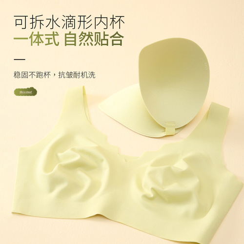 Comfortable Nude Sensation Seamless Smooth Backless Bra for Women, A-C Cup, Wireless and Seamless Sports Commuting Bra 