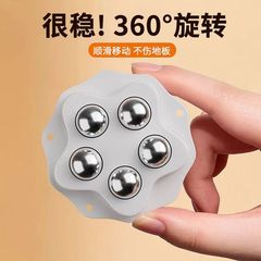 五珠万向轮移动推行家具滑轮粘贴式脚轮可粘贴茶几家具免打孔粘贴