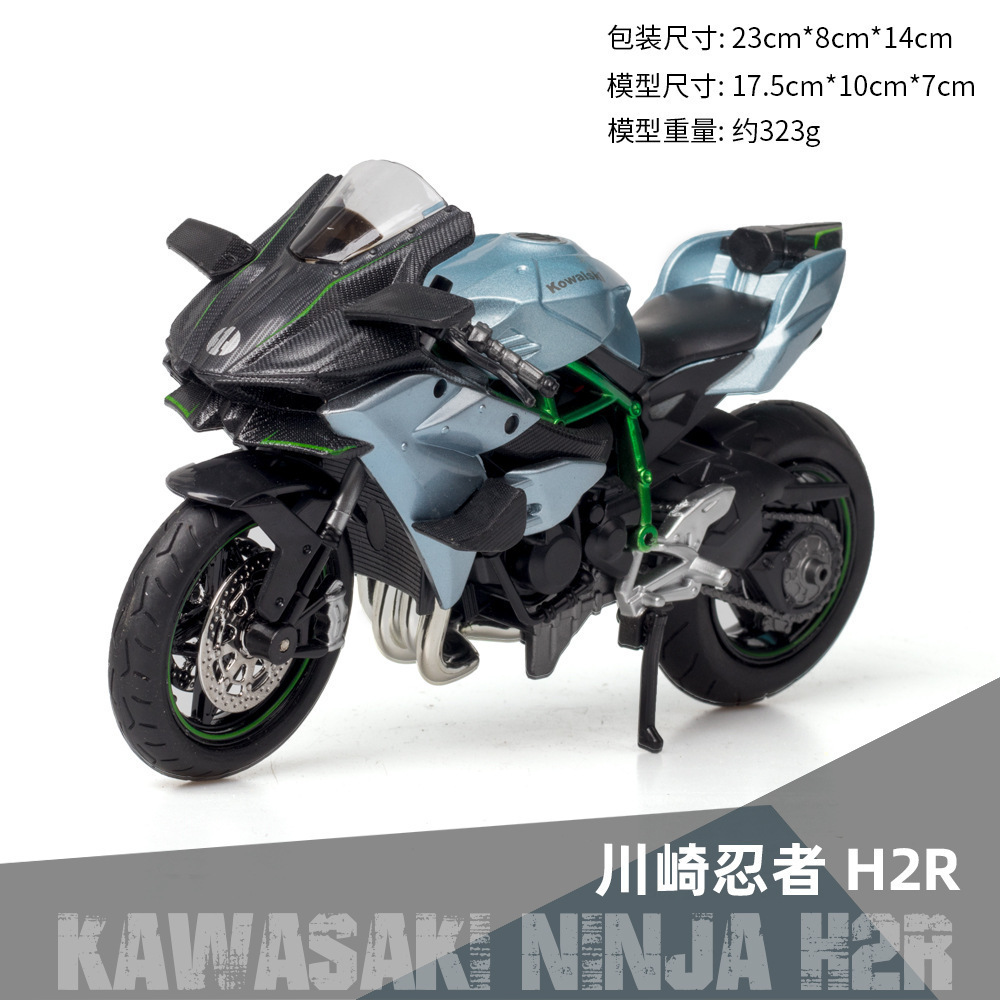 Huayi aleación coche modelo 1:12 Kawasaki Ninja H2R niño juguete motocicleta sonido y luz modelo decoración colección