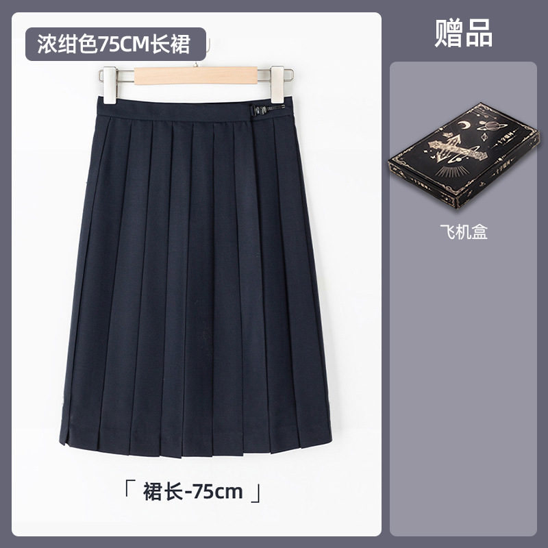 Thick color color 75cm+aircraft box no gift