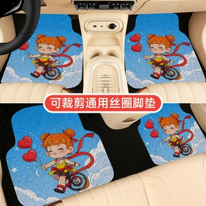 Car mat upper single main driver single starry sky blanket rear wire ring replacement floor mat full car carpet non-slip
