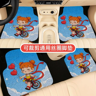 Car mat upper single main driver single starry sky blanket rear wire ring replacement floor mat full car carpet non-slip
