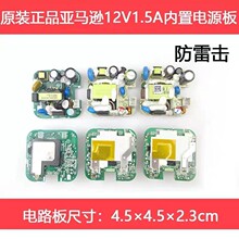 ԭ�b��Ʒ220V�D3V4.2V5V9V12V15V24V1A2A3A�Դ�m���������Դ��