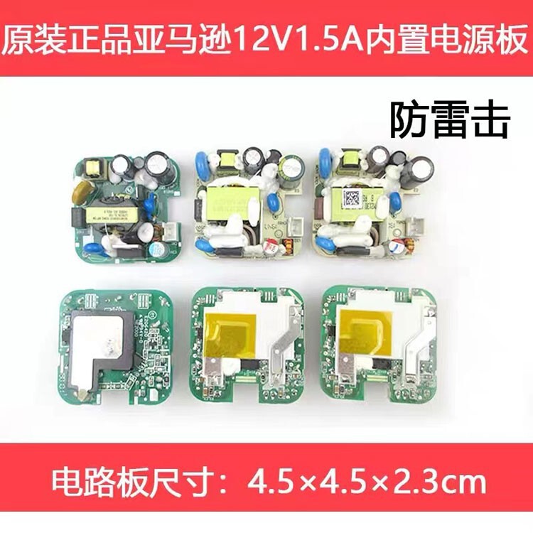 Original genuine 220V power adapter built-in power board Original genuine 220V power adapter built-in power board