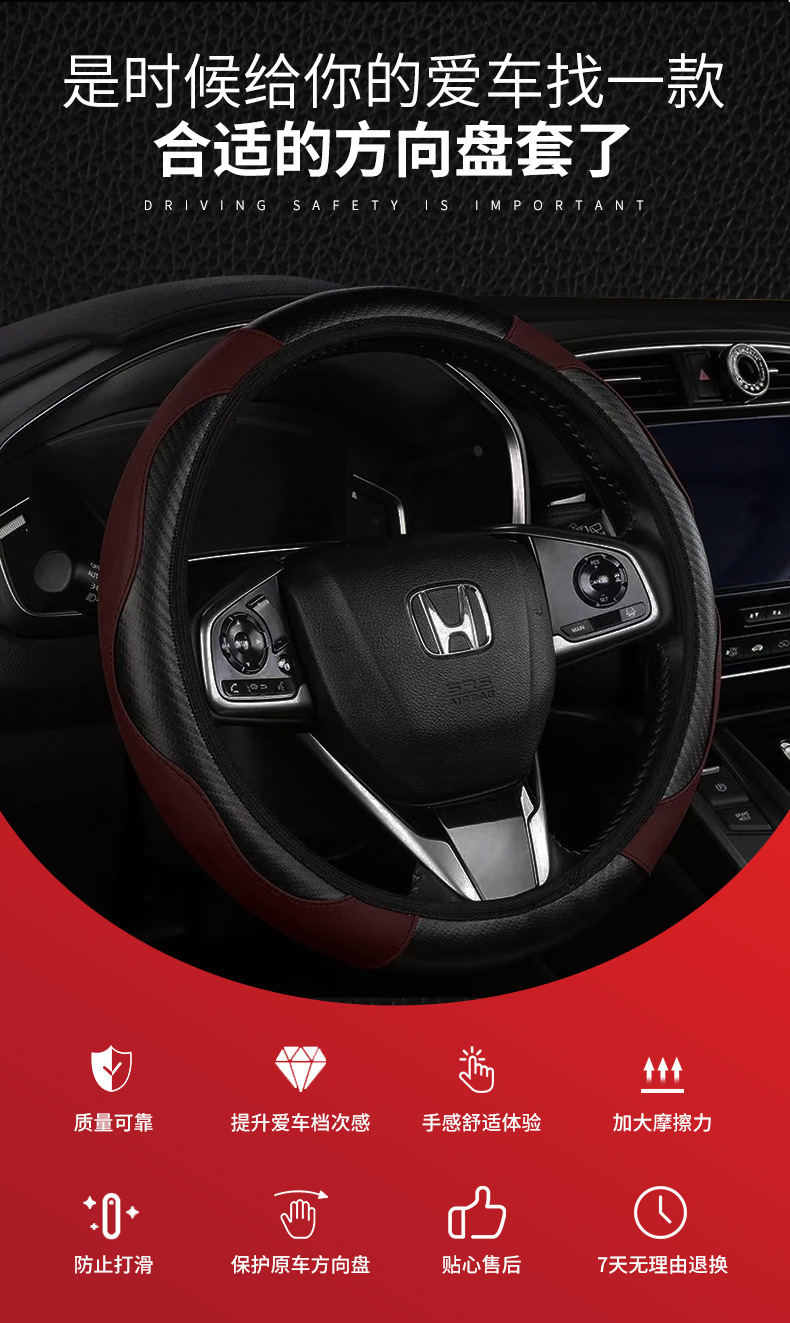 2026 New Car Steering Wheel Cover, Universal for All Seasons, Non-Slip, 38cm Car Steering Wheel Cover, Carbon Fiber Stylish Steering Wheel