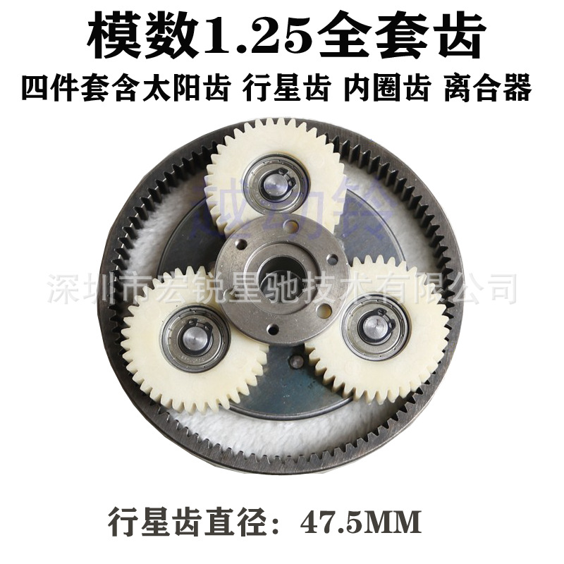 大尼龙齿全套.png