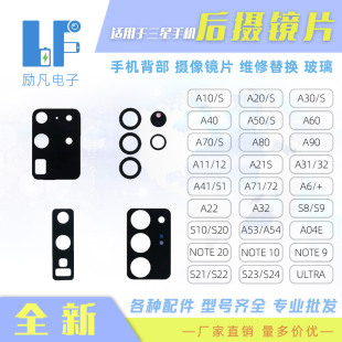 �m������� S25 S24 A50 A70 A31 J6 J7 J8 �֙C�z���^�RƬ�����R