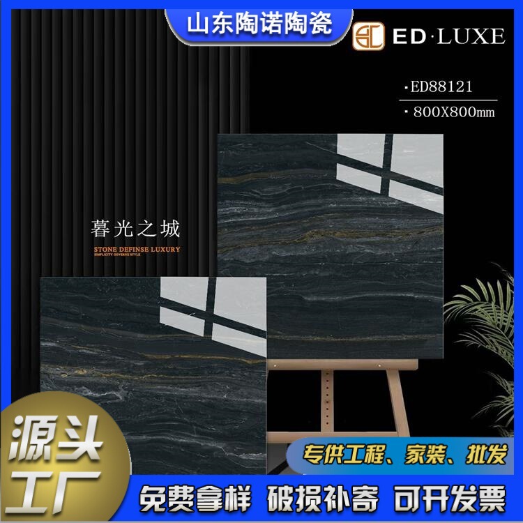 Ceramic Tiles 800X800 Bathroom Kitchen Toilet Wall Tiles Simple Modern Style Source Manufacturer Living Room